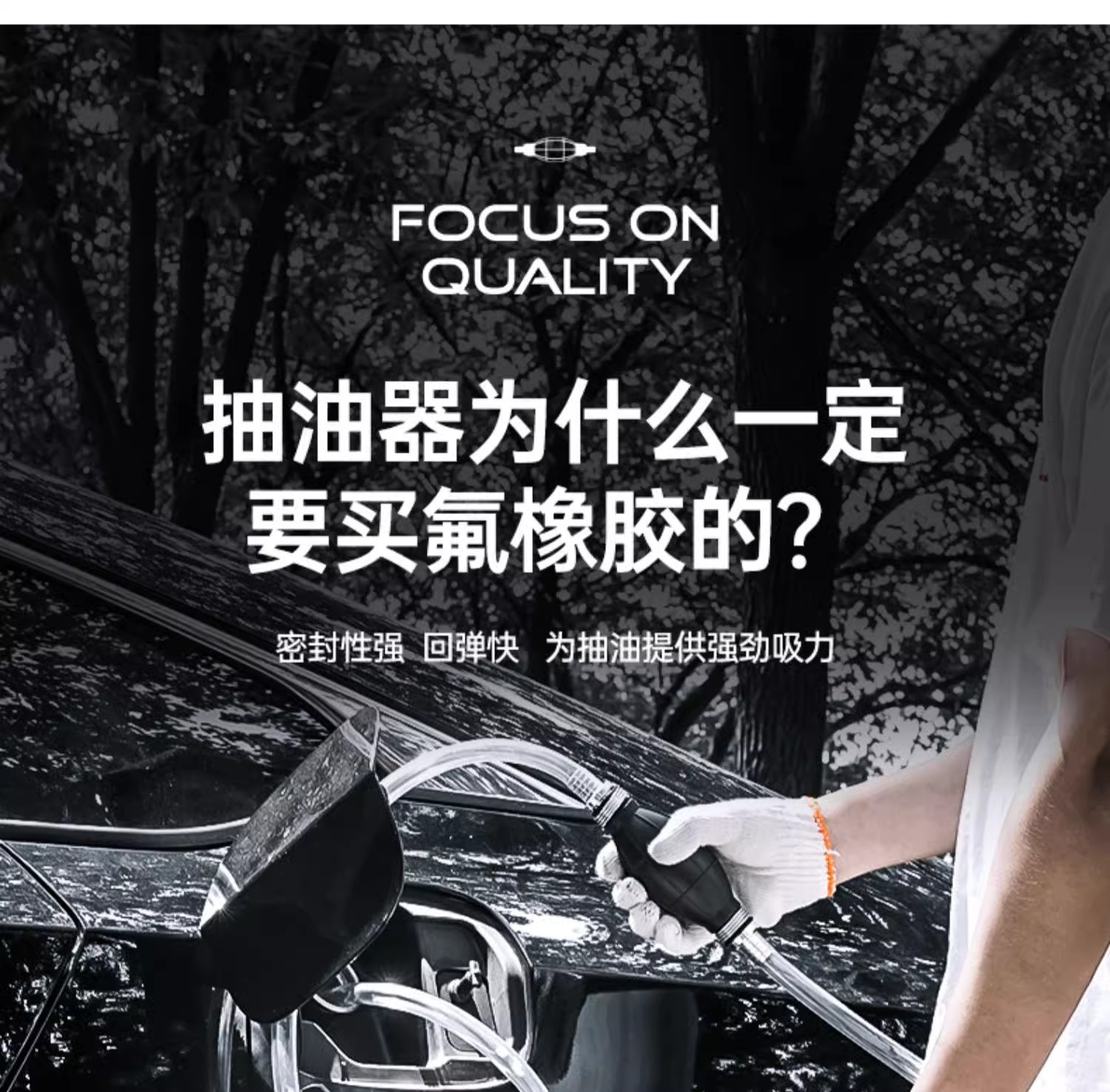Oil extractor manual oil absorber car special oil absorber gasoline diesel oil absorber household water suction pipe