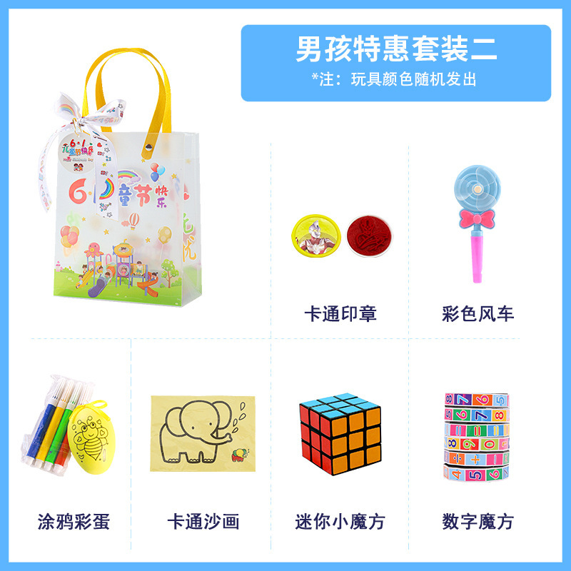 子供の誕生日プレゼント、小学校や幼稚園のクラス全員への誕生日プレゼント、2025年新作知育玩具|undefined