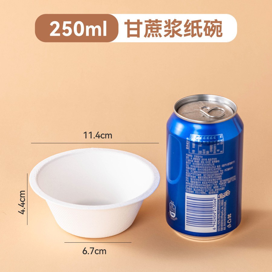 250ml 흰색 [두꺼운 식품 등급] 50 그릇