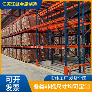 Heavy-Duty Beam-Type Shelves with Additional Layers and Accessories, Thickeneded Square Tubes, Straight-Line and Tic-Tac-Toe Specifications, Fully Customized as Needed
