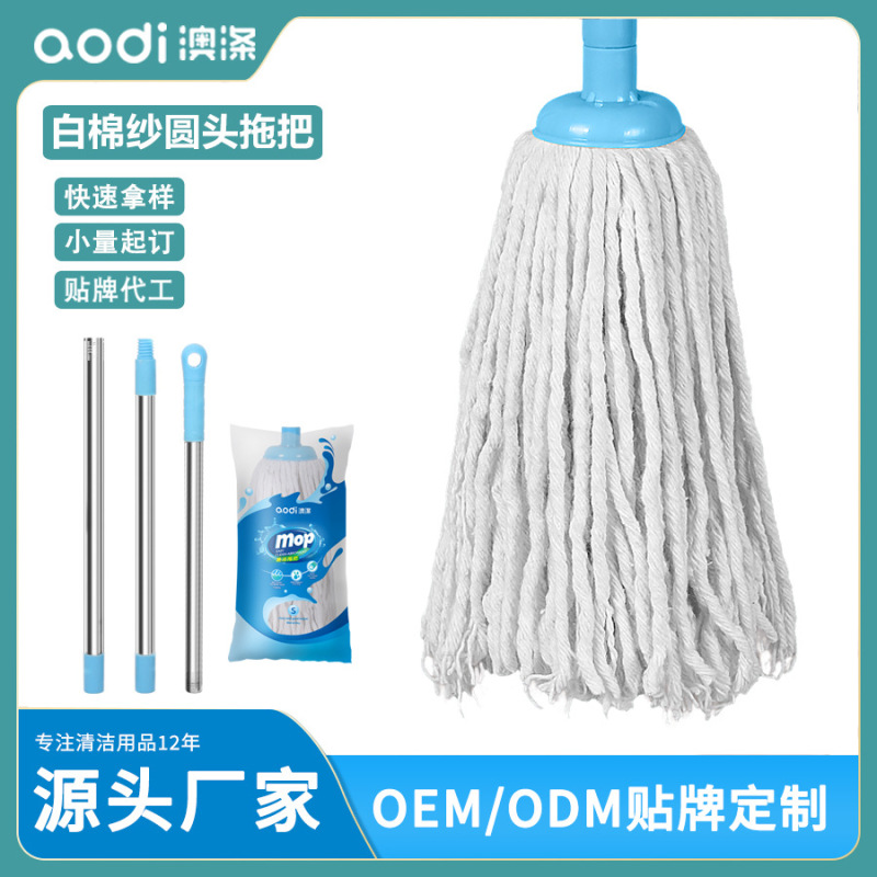 Cross-Border Environmentally Friendly Cotton Gauze Round-Head Mop Household Cotton Thread Old-Fashioned Mop Water-Absorbent Floor Mop Labor-Saving Mop Spot Wholesale