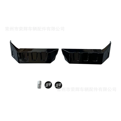 Other Car Modifications Large Tailgate Top Wing Black - jietu-t2-split-rear-wing-bright-black