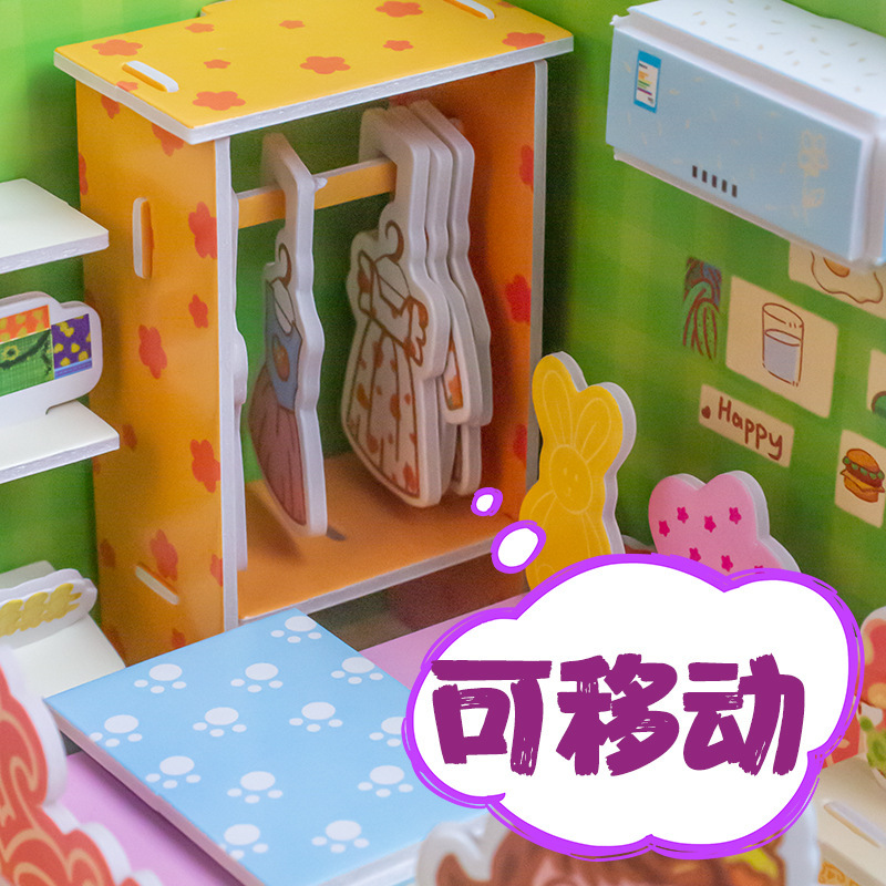 3D立体房子拼图小模型学生DIY纸质手工3-6创意儿童批发益智玩具|undefined