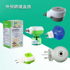 厂家批发电热蚊香液插电香薰器式信息素扩散器驱蚊液电蚊香器跨境