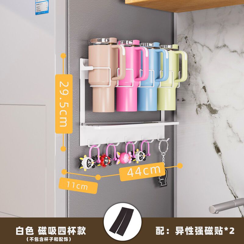 第一世代スタンリーノンパンチ冷蔵庫磁気カップホルダーウォーターカップ収納ラックフック付き|undefined
