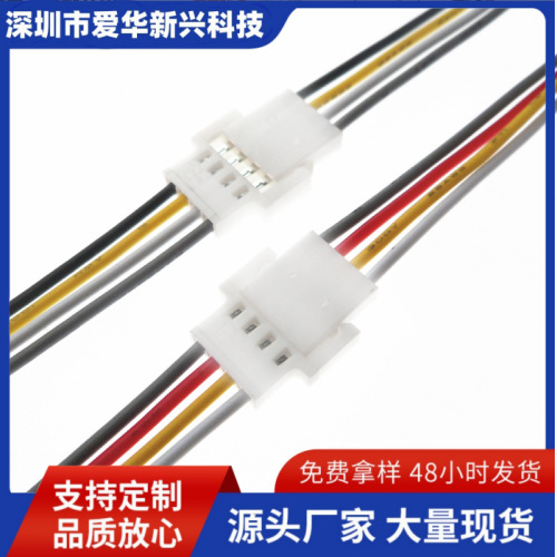 2.0公母 空接 51005 51006公母空中对接端子线 LED照明连接线 4P