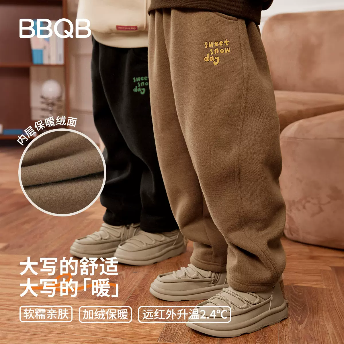 BBQB儿童裤子加绒加厚2025秋冬女童裤子保暖卫裤男童休闲裤运动裤