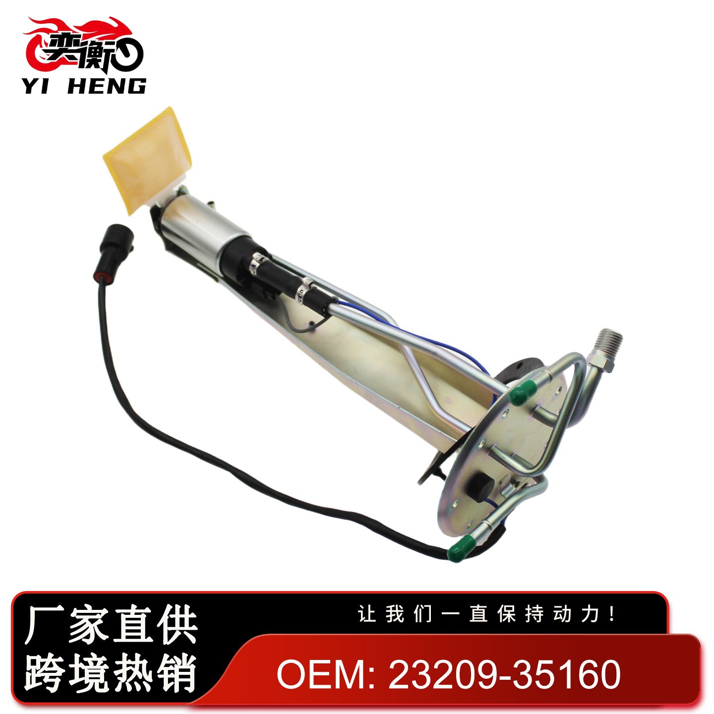 Suitable for 23206-35160 Toyota 84-894Runner fuel pump 77169-14010 93381-15010