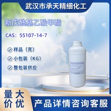     55107-14-7  Ʒ 1kg 25kg  Сb