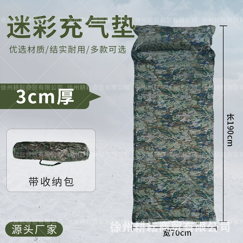 Камуфляжный автоматический надувной влагозащитный коврик, утолщенный самонадувающийся коврик для индивидуальных солдат, кемпинга и тренировок