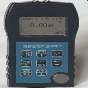 DP-CH3 超声波测厚仪  配件