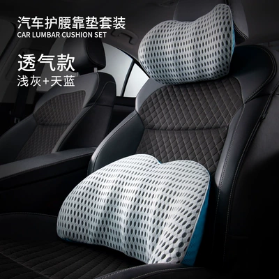 Lumbar Cushion, Summer Cool Breathable – Waist support - set-light-gray-with-sky-blue-separate-headrest