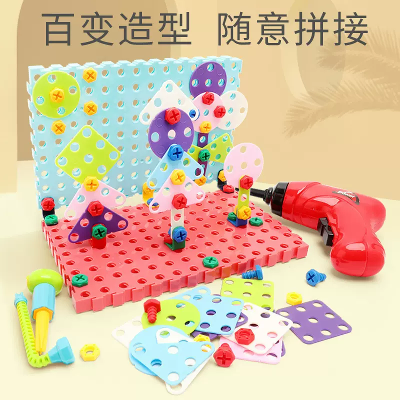 儿童拧螺丝钉玩具电钻工具箱动手可拆装卸螺母拼装组合益智力男孩