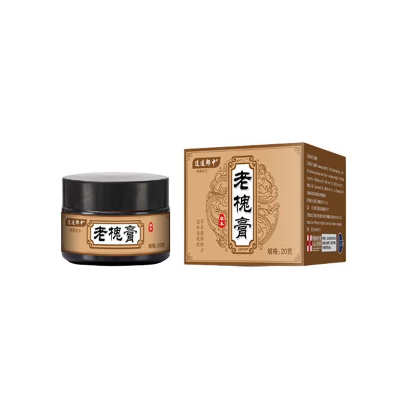 逍遥郎中老槐膏草本配方通用内外混合肉球瘙痒不适痔疮膏一件代发|undefined