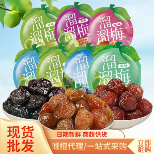 ����÷60g��÷������ʳ���������ζ�����b�������l��÷÷�ӗ�÷