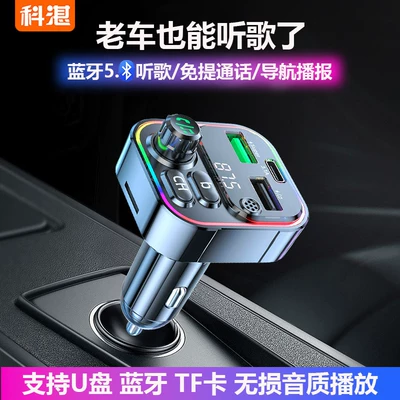 Bluetooth Hands-free dəstləri, Charger Hands-Free Calling Music Player