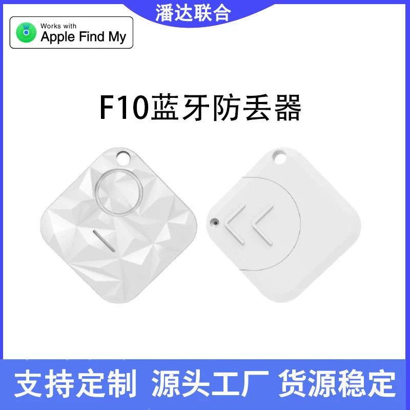 Подходит для мобильных телефонов Apple, чтобы найти уровень AirTag для анти-потери Bluetooth Mfi Сертифицированный findmy Locator