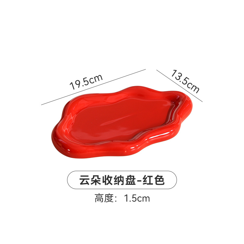 레드 클라우드 디스크