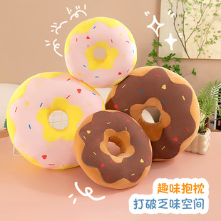 Simulation Donut Plush Toy Sweet Shop Activity Gift Giving Doll Sofa Cushion Bay Window Butt Cushion Batch