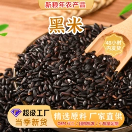 豆类;麦类;其他五谷杂粮