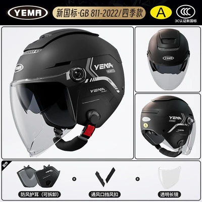 Motosiklet dəbilqələri – Women Summer Half Helmet Winter - one-size-fits-all-four-seasons-pia-black-with-transparent-long-mirror