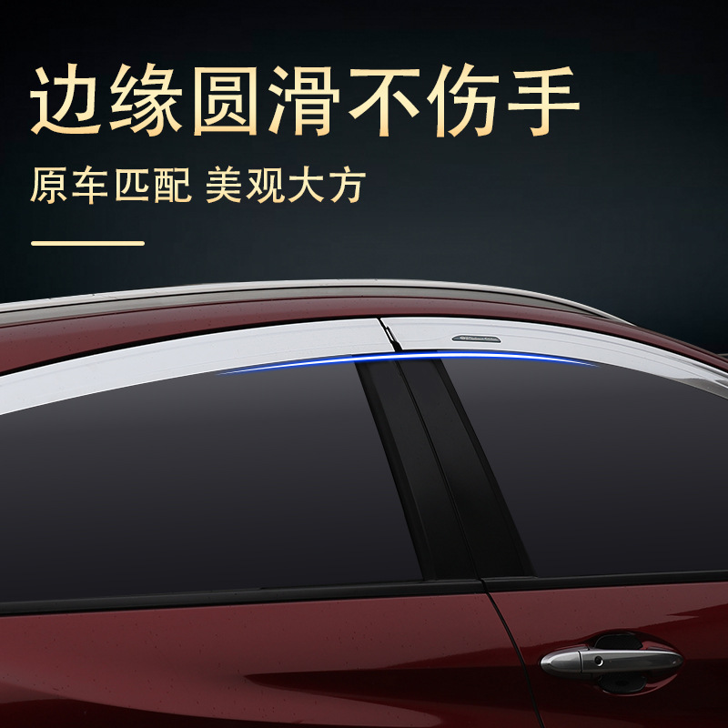 Tenxinrui adecuado para Honda Bozhi lluvia escudo XRV lluvia escudo ventana lluvia ceja escudo modificación especial platino lluvia escudo