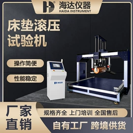 其他试验机;拉力试验机;高低温箱