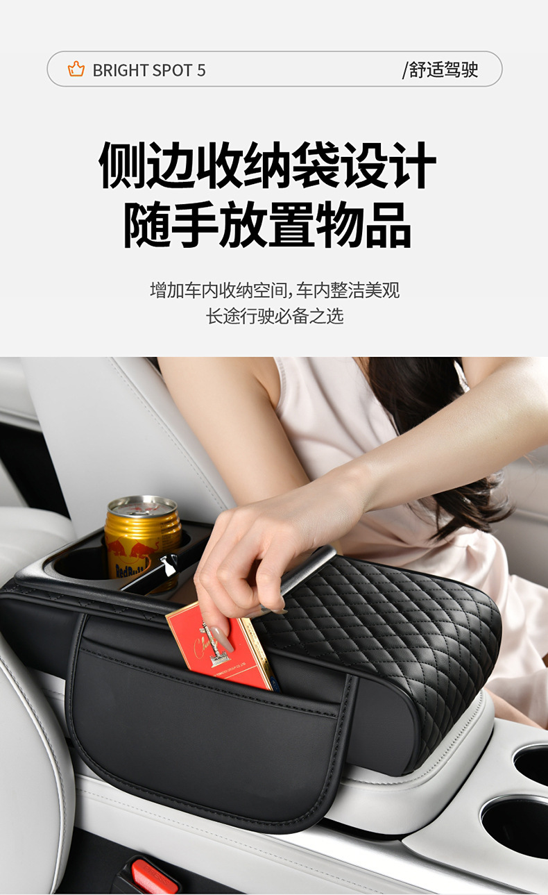 15W wireless charging car armrest box protection pad car tissue box central leather elbow booster cup holder