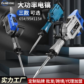 洗车水枪;电动吹风机;电链锯