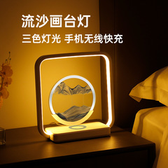素覓星願流沙畫檯燈小夜燈無線充LED燈usb觸摸3色光流沙畫檯燈禮