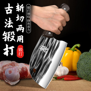 Kitchen Knife for Home Use, Forged Chopping and Slicing Dual-Purpose Chef's Knife, Ultra-Sharp Bone Cleaver, Kitchen Bone Cutting Tool, Genuine Product