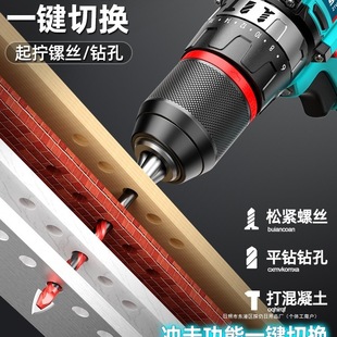 充電手電鑽手槍鑽家用沖擊鑽工具多功能無刷鋰電池手轉電動螺絲刀