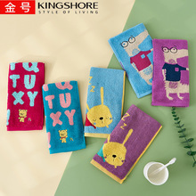 金号纯棉童巾可爱卡通宝宝家用儿童多款洗脸巾擦汗小毛巾柔软吸水