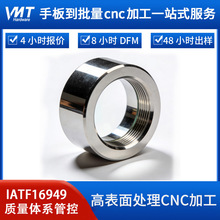 �R�漉ꖘO�����X�Ͻ��ܼ��X�����s���涨�Ƹ߱���̎��CNC�ӹ�