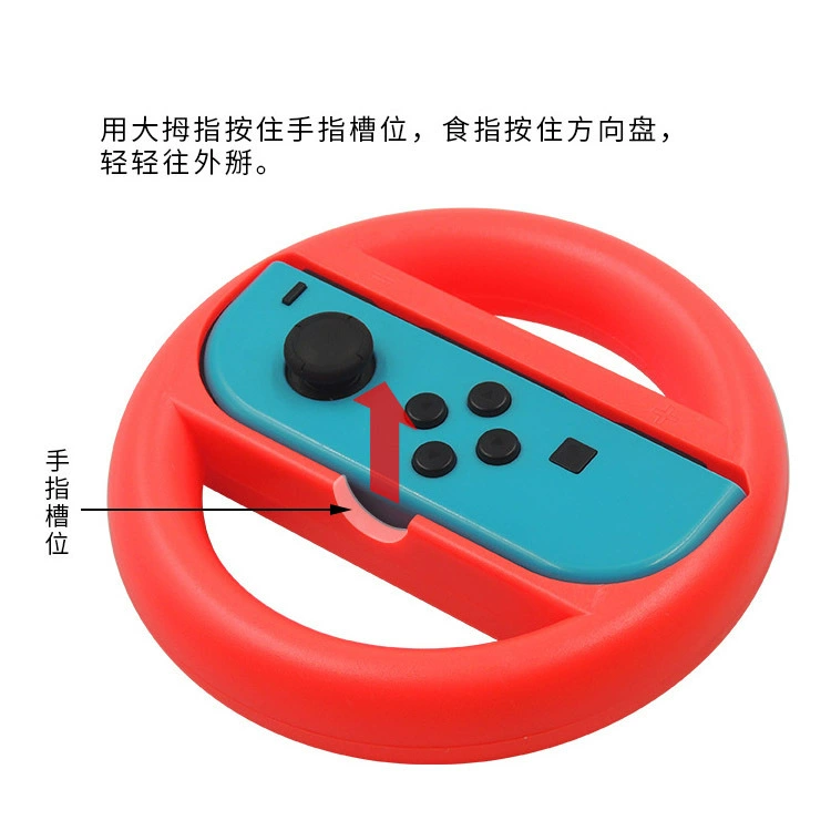 Руль управления (IPLAY) для Nintendo Switch Joy‑Con L+R, пара ABS, облегчённая рукоятка для двух игроков