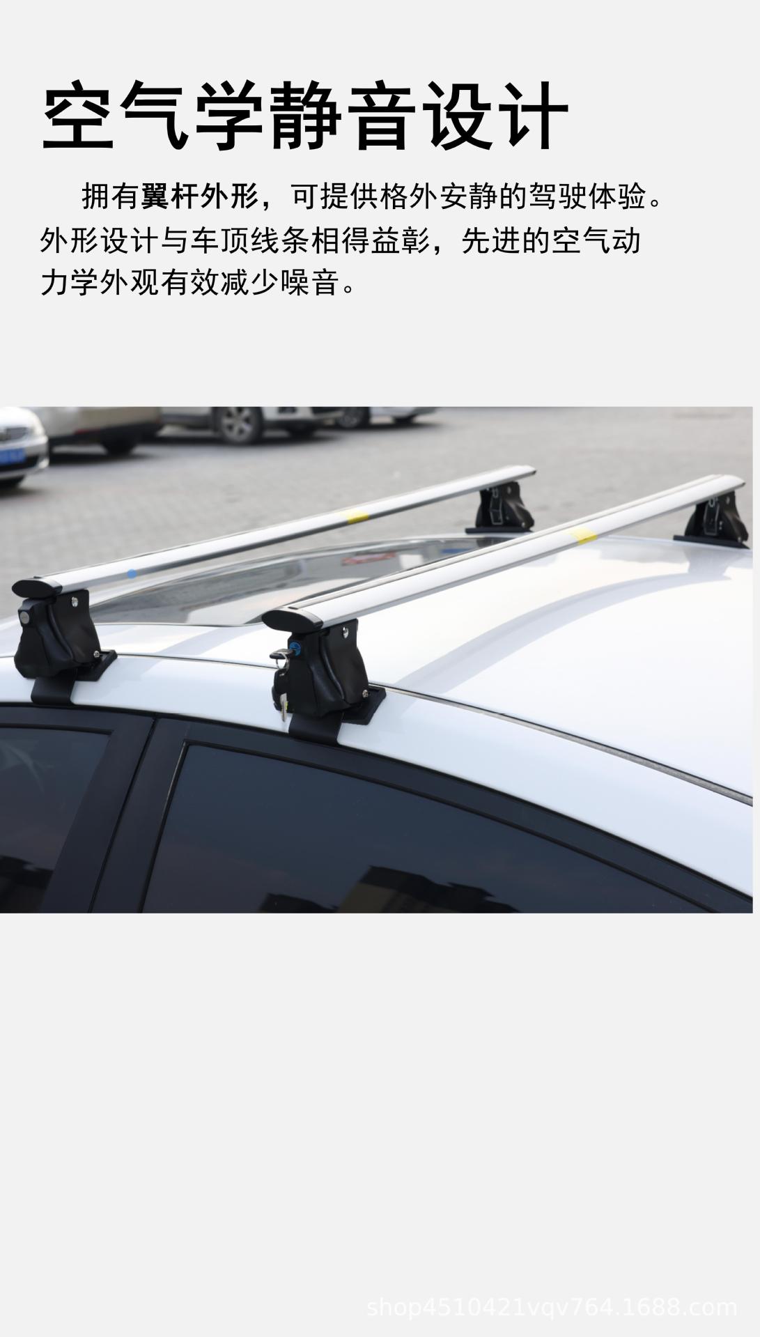 Car Roof Rack Crossbar, Universal for Sedans and Suvs, No-Drill Aluminum Alloy Tiger Claw