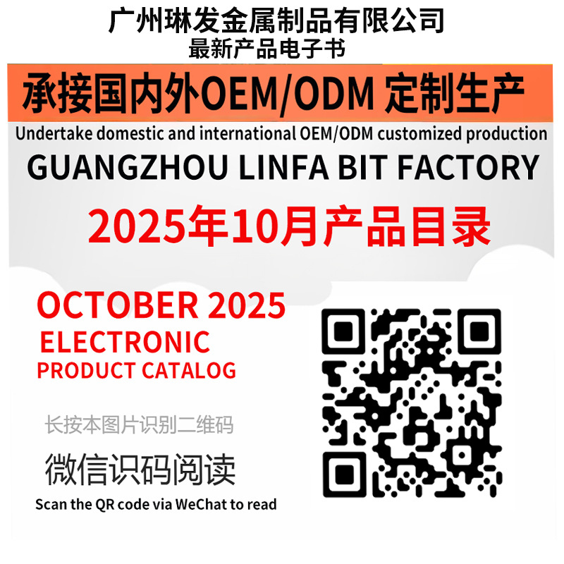 19����S2���ʵ綯��˿����ͷ��װ�ֱ��๦������ͷ���׹��߹�ҵ��