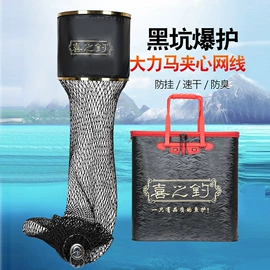 其他垂钓用品;鱼钩;渔漂、浮标