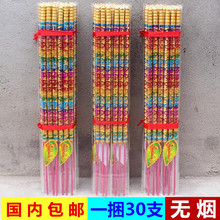 ���]�o��������̴����������������һ��30֧