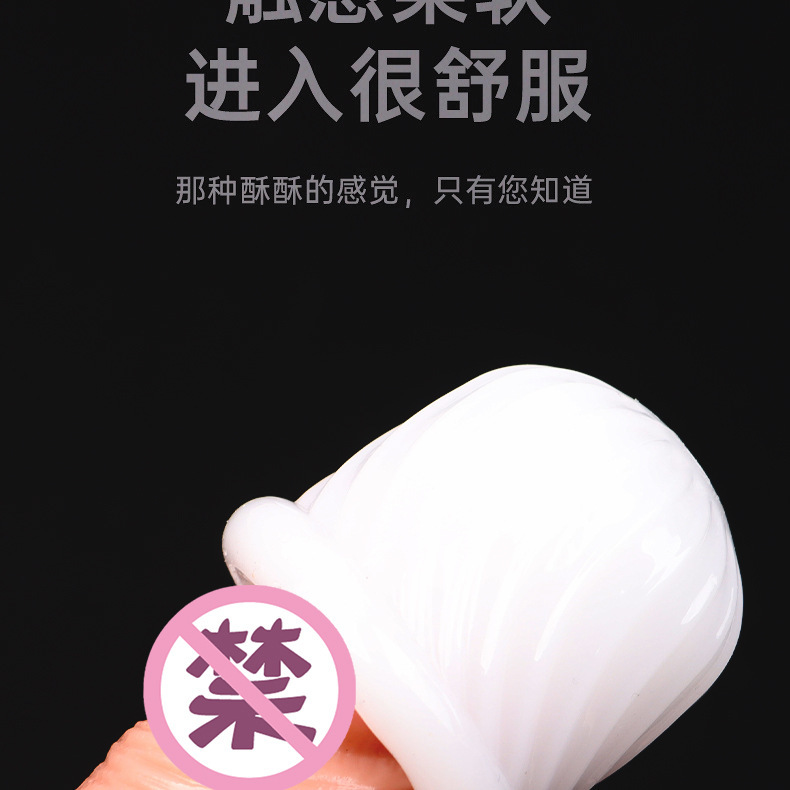 Men’s Airplane Egg Cartoon Cup Manual Masturbator, Portable Pocket Jelly Cup with Ribbed Texture — detail image 9