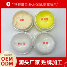 �aˮ��������˪���¼��w�����wɫ�V����˪ȥ��ȥ�u���ŷ۴��S��˪