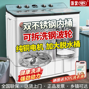 ����15/20KG���~���ԄӼ��ô�����ϴ�C�pͰ�p�ײ��P���ʽ��݆