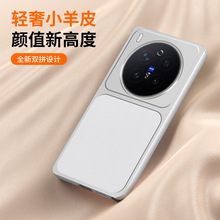 ����С��17Promax�¿��ֻ���ĥɰ���к���note15������4K90С��Ƥ