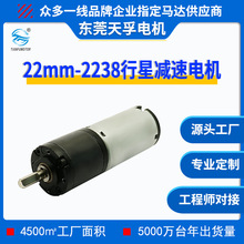 ����GM22-2238�p��늙C 22mm�����X݆���ٜp�����������Ť���R�_