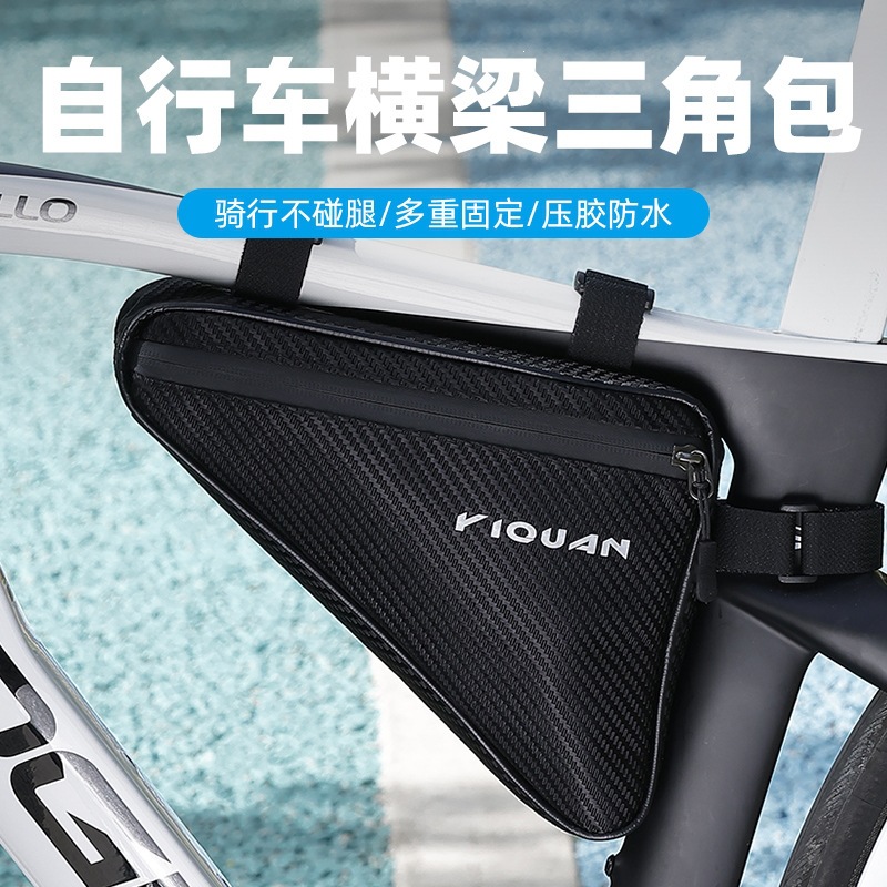 Bicycle Bag, Front Frame Triangle Bag, Large Capacity Mountain Bike Road Bike Riding Bag, Waterproof Crossbar Bag, Cycling Equipment