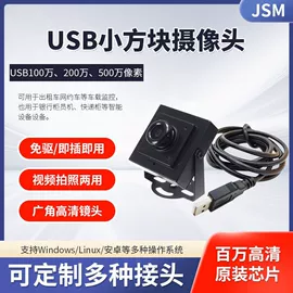 车载摄像头;智能摄像头;监控摄像机