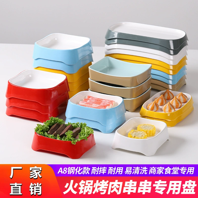 Ресторан Hotpot, самообслуживание, тарелка для барбекю, посуда, специальные шампуры и ароматные блюда, тарелка из меламина, пластиковый гарнир, реклама