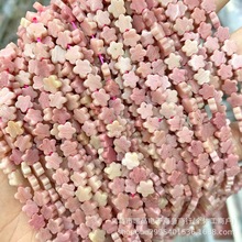 �羳�¿� 6mm��Ȼʯֱ��÷���Π�ɢ�鴮�� DIY�Ʒ��� �����