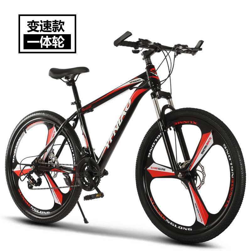 26インチ成人マウンテンバイク21速ダブルディスクブレーキ変速車学生自転車免震自転車男の子自転車自転車|undefined