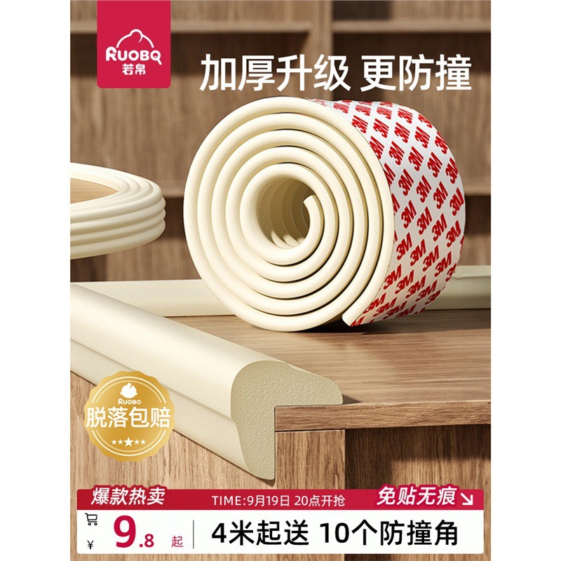 Corner Bumpers for Windowsills, Non-Toxic Baby Protection Strips, Anti-Collision, Eco-Friendly Children's Protection Soft Wrap, Baby Table Edge Strips